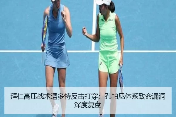 bai-ren-gao-ya-zhan-shu-zao-duo-te-fan-ji-da-chuan-kong-pa-ni-ti-xi-zhi-ming-lou-dong-shen-du-fu-pan-2-600.jpg